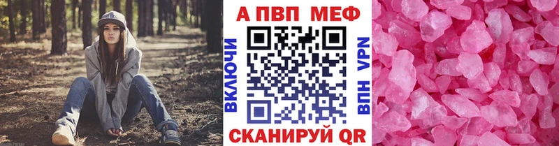 Альфа ПВП СК КРИС Малоархангельск