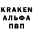 Метамфетамин кристалл Varya Slan