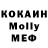 Кетамин VHQ Bethany
