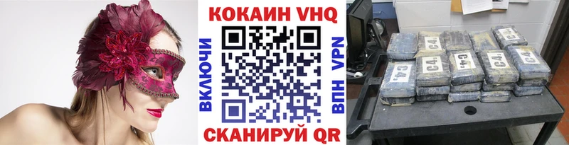 COCAIN Перу  blacksprut ТОР  Малоархангельск 