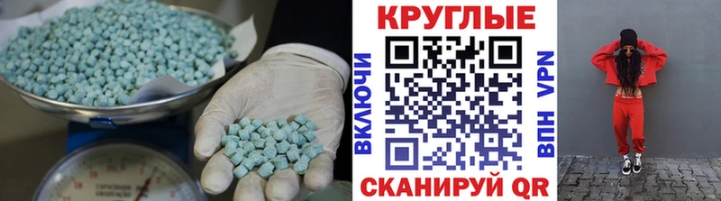 KRAKEN ONION  Малоархангельск  Экстази 280мг 