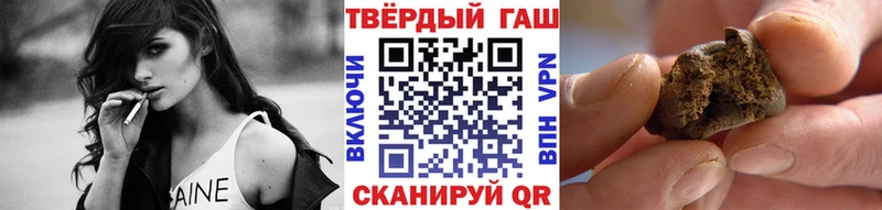 ГАШИШ убойный  купить наркоту  Малоархангельск 