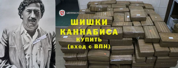 ALPHA-PVP Армянск