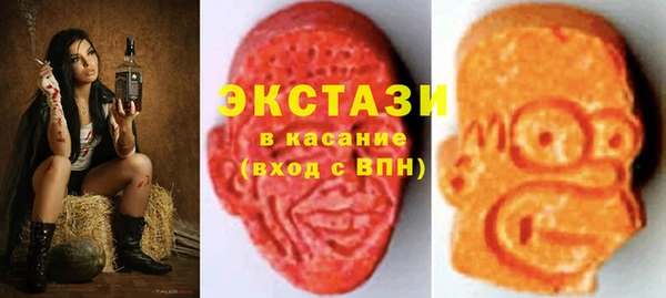 ALPHA-PVP Армянск