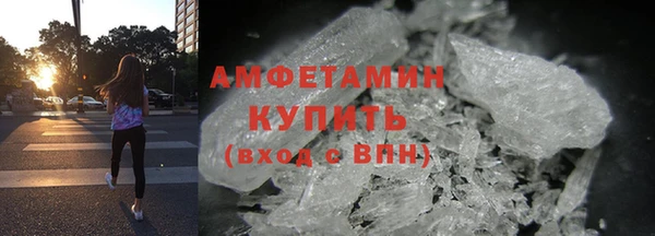 ALPHA-PVP Армянск