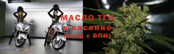 ALPHA-PVP Армянск