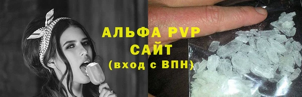 ALPHA-PVP Армянск