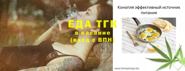гашишное масло Аркадак