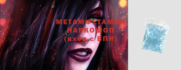 марки lsd Арсеньев