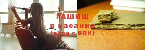 ALPHA-PVP Армянск