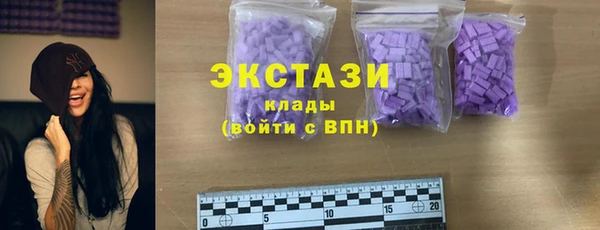 ALPHA-PVP Армянск