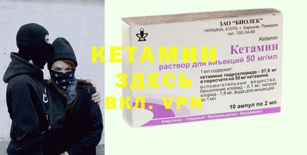 марки lsd Арсеньев
