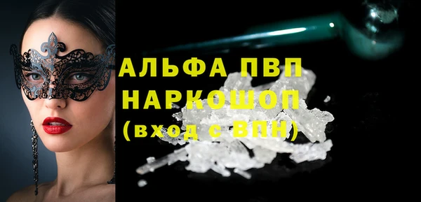 марки lsd Арсеньев
