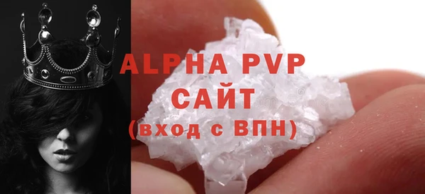 ALPHA-PVP Армянск