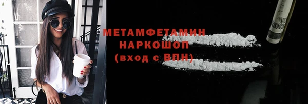 марки lsd Арсеньев