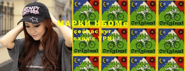марки lsd Арсеньев
