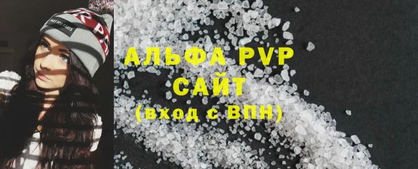 марки lsd Арсеньев