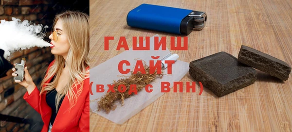 гашишное масло Аркадак
