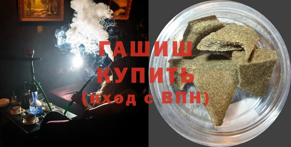 гашишное масло Аркадак