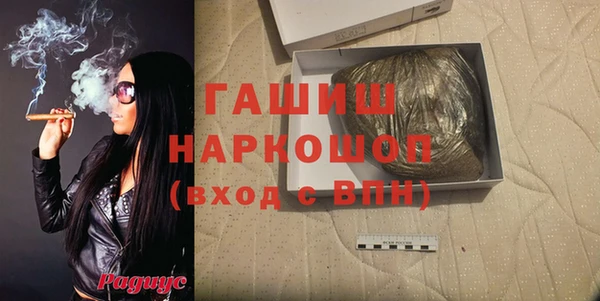 марки lsd Арсеньев