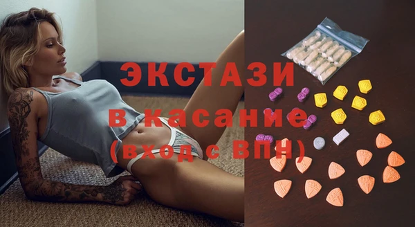марки lsd Арсеньев