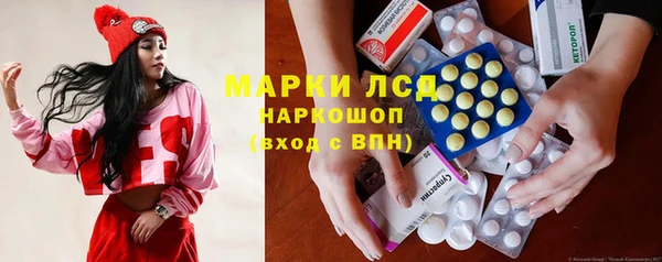 ALPHA-PVP Армянск