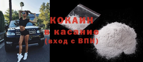 марки lsd Арсеньев
