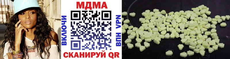 OMG онион  Малоархангельск  МДМА crystal  купить наркотики цена 