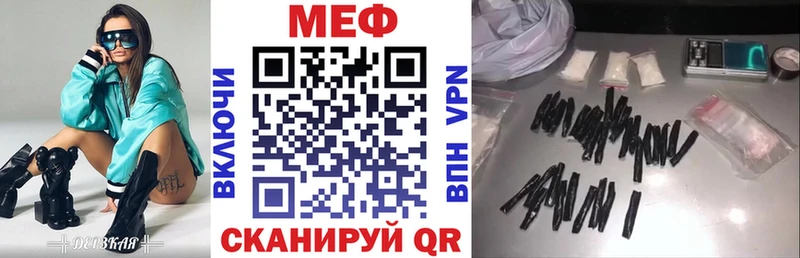 купить закладку  Малоархангельск  МЕФ mephedrone 