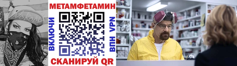 KRAKEN ТОР Малоархангельск Первитин Декстрометамфетамин 99.9% сколько стоит
