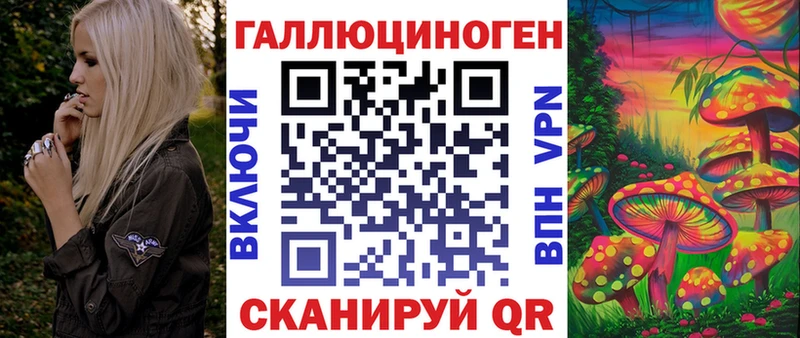 Галлюциногенные грибы прущие грибы Малоархангельск